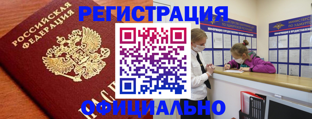 найти адрес прописки в Чистополье