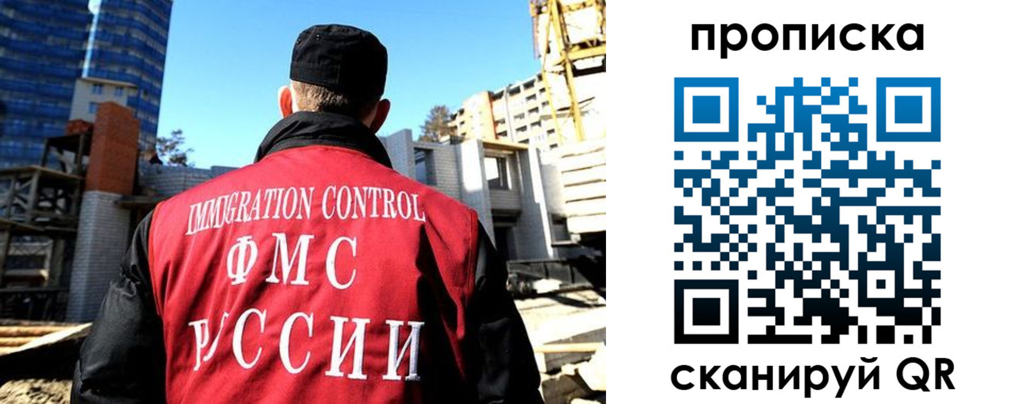 купить прописку в Чистополье