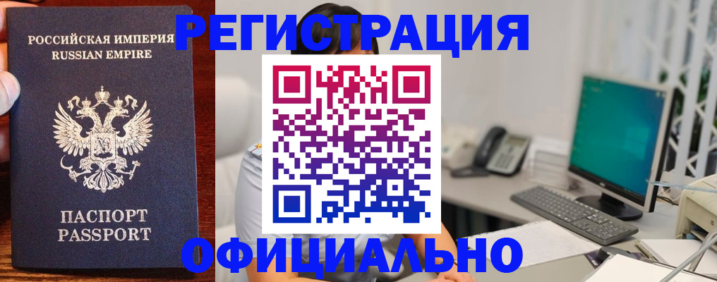 прописка в квартире в Чистополье