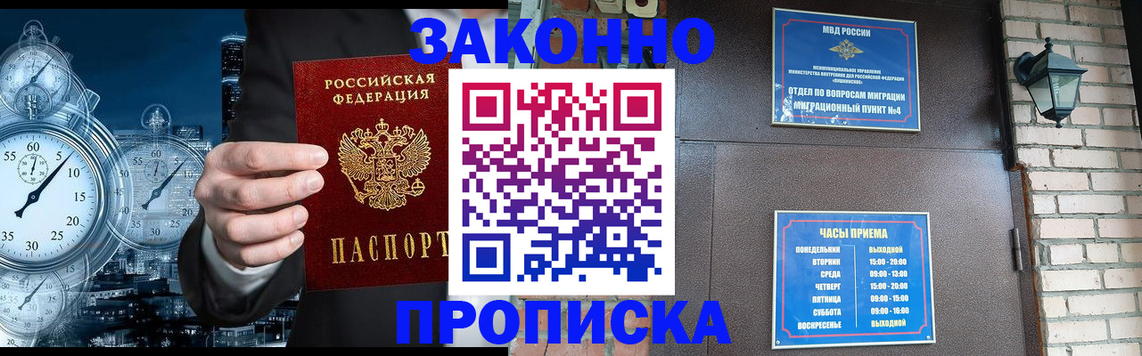 форма 3 в Чистополье