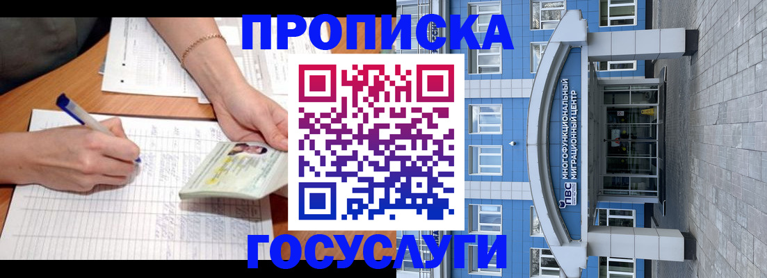 регистрация в Чистополье